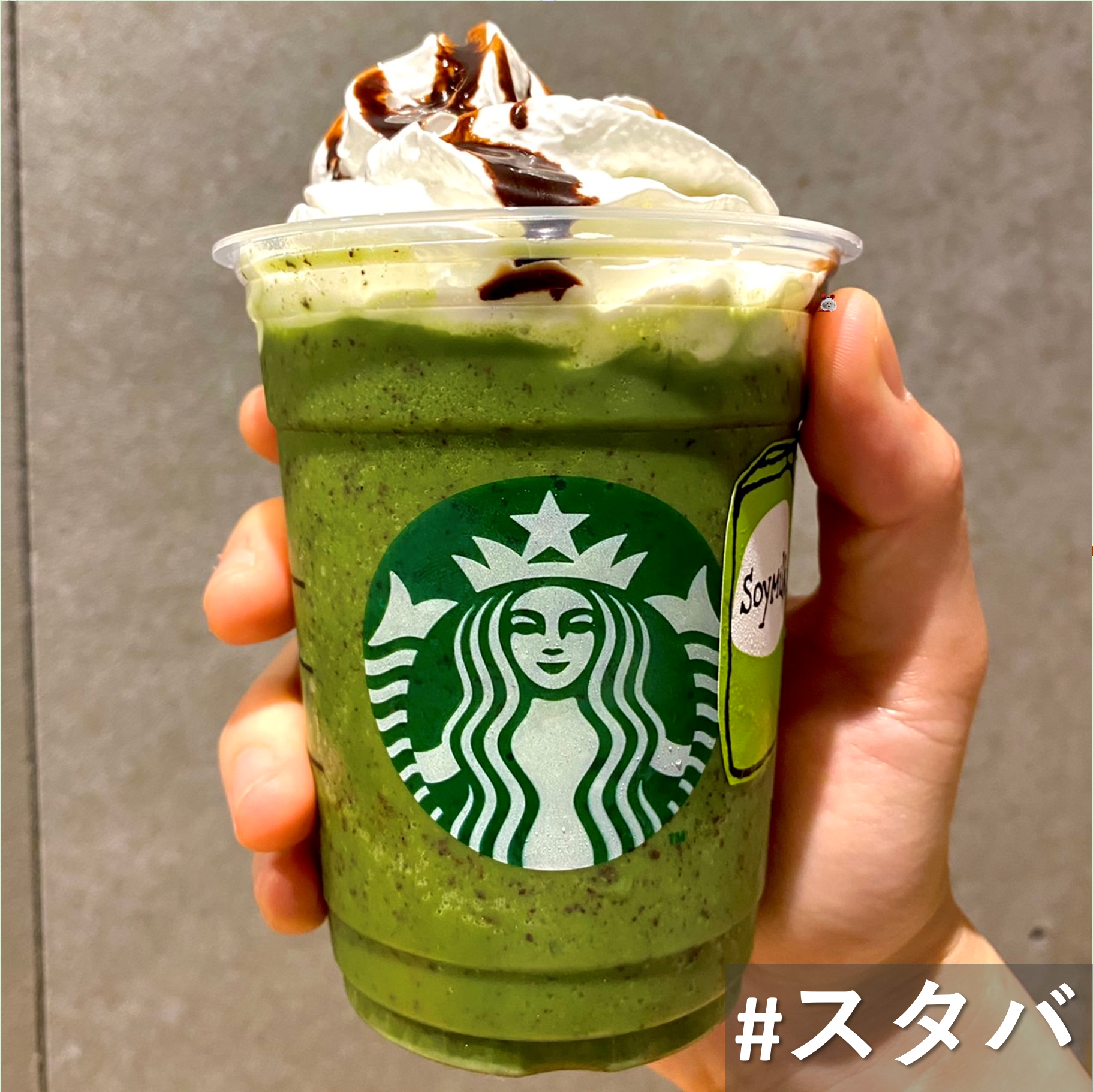 抹茶クリームフラペチーノ