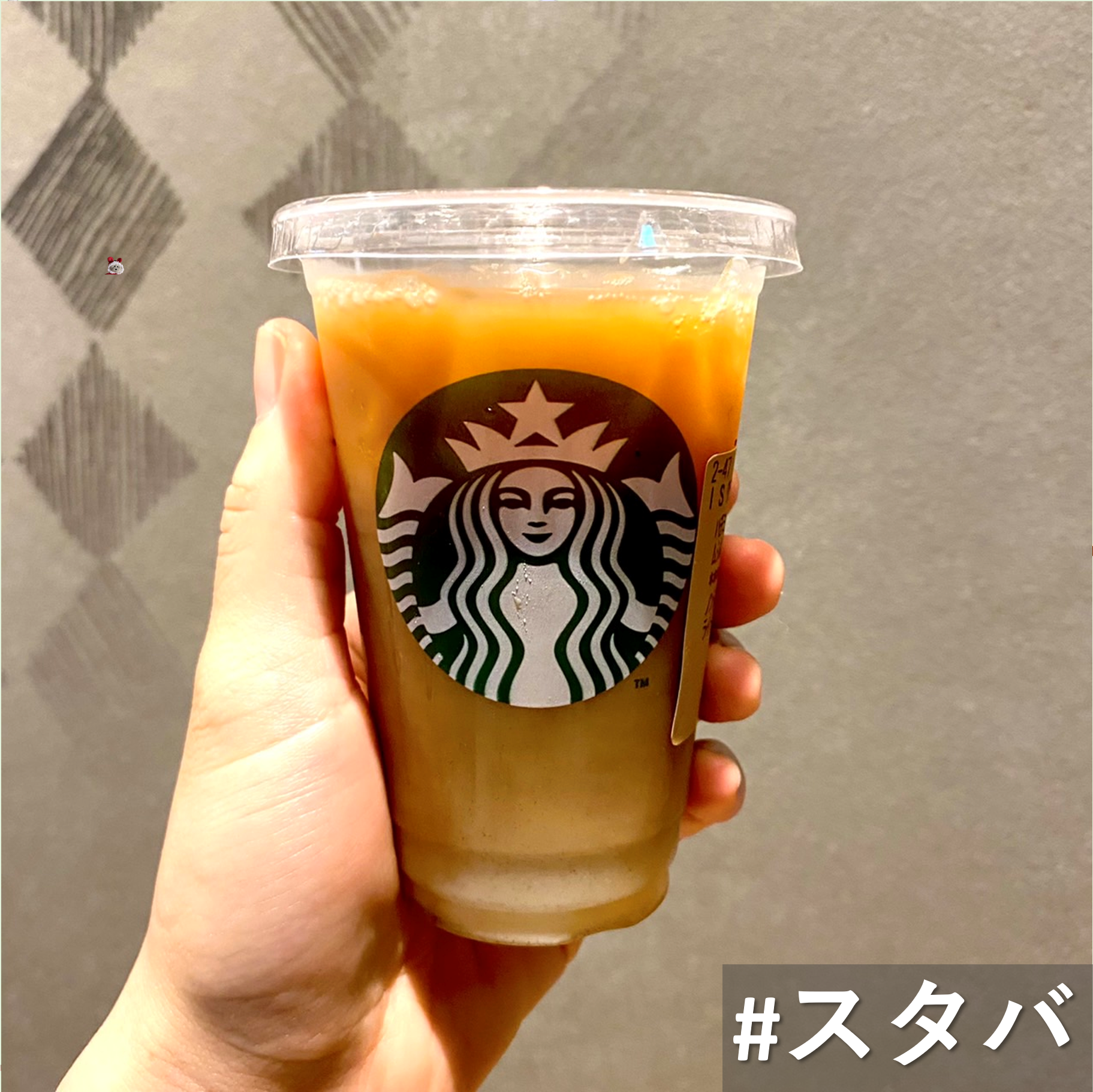 スタバのほうじ茶