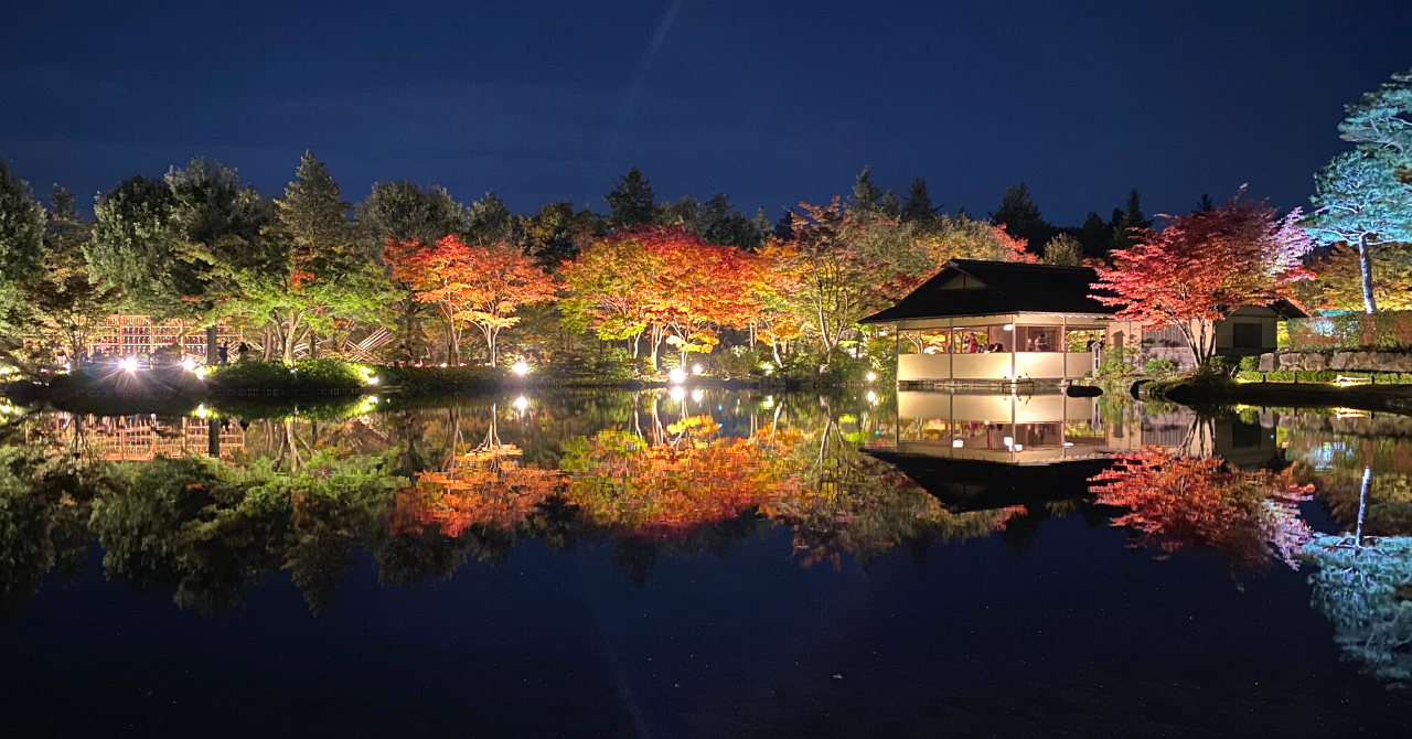 昭和記念公園