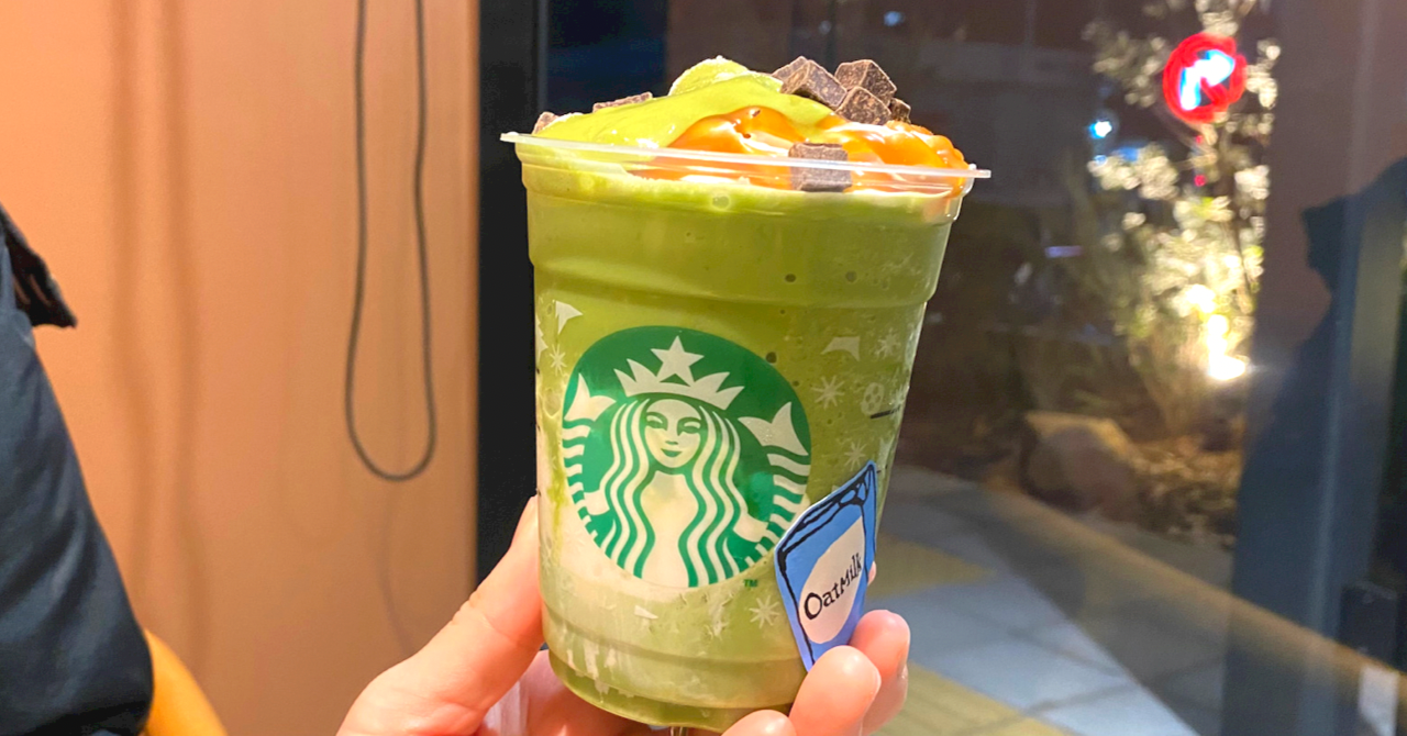 スタバ　フラペチーノ　2022年