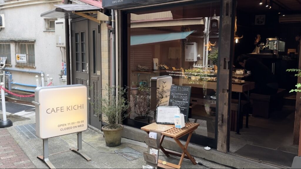 CAFE KICHI